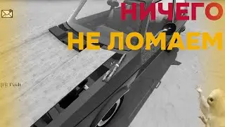 только НИЧЕГО не ЛОМАЕМ🤬! Joe Speen The Long Drive