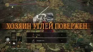 Тройничок тёмных духов и гей -сражения в Лесу Мучений