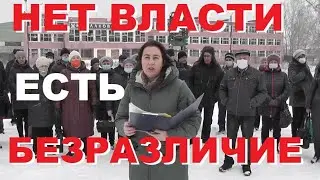 БЫВШИЕ РАБОТНИКИ ЛДК ЛЕСОСИБИРСКА ОБРАТИЛИСЬ В ООН!