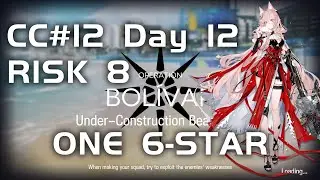 CC#12 Day 12 - Under-Construction Beachside Risk 8 | Ultra Low End Squad | Base Point |【Arknights】