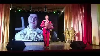 "Попурри на военные темы"