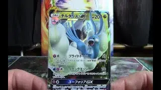 Top 10 Most Undeserving GX Cards!