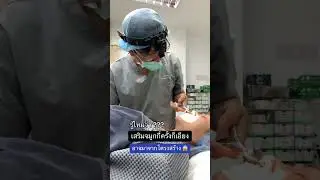 เสริมกี่ครั้งจมูกก็เอียง …… 