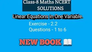 Class 8 | Linear equation in one Variable - Ex.- 2.2 , Q- 1-6|  Mathematics Chapter 2 | CBSE 2024-25