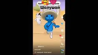 ТРЭШ обзор на  Girakol(вроде правильно)         смотрите до конца😬 первый обзор)))