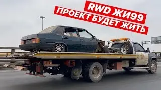 ВАЗ 21099 RWD 