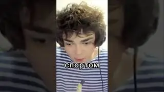 РОСТИК занимается СПОРТОМ⁉️❗️