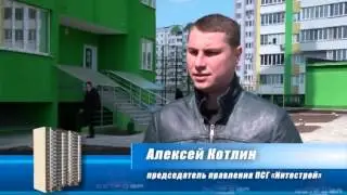 Репортаж со стройплощадки ЖМ Острова от 3 апреля 2014г
