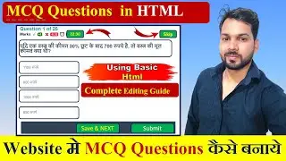 Create multiple type question with timer in blogger || How To Add MCQ Questions & Answers on Blogger