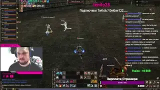 L2 classic Anakim Сколько лвл можно качнуть на 54+ за 2-3 часа игры в день?