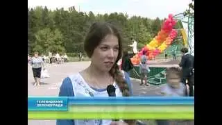 Празднование Дня Победы на Школьном озере