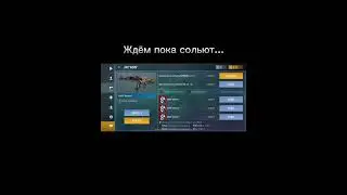 Трейд!!! 