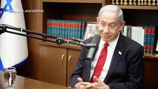 ראש הממשלה בנימין נתניהו בראיון פודקאסט עם לקס פרידמן Lex Friedman