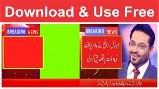 Green Screen Breaking News Template 2022 || With Demo || PAKISTAN TECH