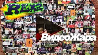 VIDEOZHARA 2019 Timur Rex2 / Barvina / Lady Diana / Nikol & Cool Family / YanGo / Arthur and David