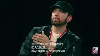 Eminem回复了MGK (1)中文翻译