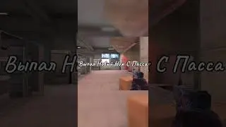 ВЫПАЛ НОВЫЙ НОЖ ИЗ ПАССА Outcast standoff 2!
