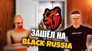🔥ЗАШËЛ НА БЛЭК РАШУ! | ПЕРВЫЕ ВПЕЧАТЛЕНИЯ😇(первый раз играю в крмп)🔥