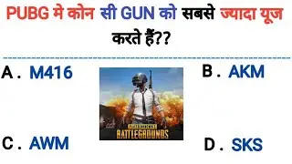 pubg questions and answers ll pubg quiz ll pubg quiz diva ll gk quiz ll Pubg quiz in hindi ll