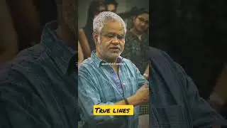 New Viral Video। Wait For End  True lines #shorts