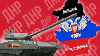 ГЛУПАЯ ВОЙНА НА ДОНБАССЕ