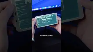 Minecraft на электронной книге!🤯 