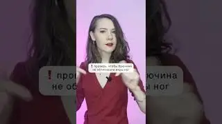 Что носить в офис без дресс-кода вместо джинсов?