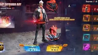 ВЫБИВАЮ НОВУЮ БАШНЮ-КОСТЮМ SAYONARA BOY, ВЫБИЛ ХМ8 СТРАЖ ПРЕДНАЗНАЧЕНИЯ С ПЕРВОЙ ПОПЫТКИ ВО ФРИ ФАЕР