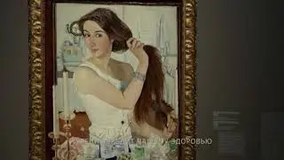 ПС21 Психология искусства с 22 июля по средам 26с 16+