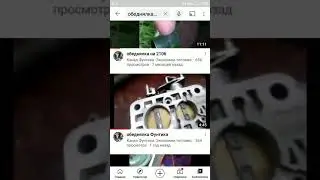 С'экс символ любого ДВС    обеднялка фунтика