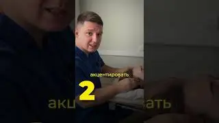 Самомассаж при головной боли #доктор #зож