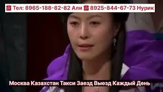 Жумонг король Геонва дадаси билан 