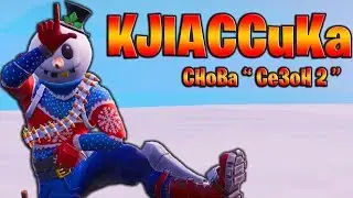 ДОМИ РОБОТ?! КАК В СТАРЫЕ ДОБРЫЕ Чистим ТИЛЬТЫ! Гал, Ял, Доми, Лит