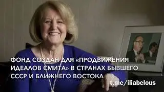 Британская баронесса в Екатеринбурге