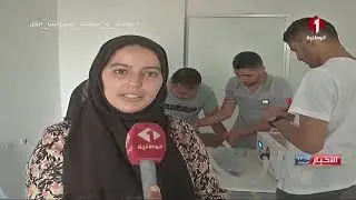 مدنين : جمعية المهندسين الشبان بجرجيس تنجح في إبتكار جهاز تنفس إصطناعي أوتوماتيكي