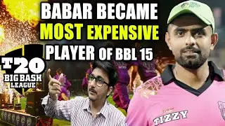 Babar Azam signed by BBL franchise | king will Play for first time in Big bash league
