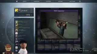Open Case или нет?