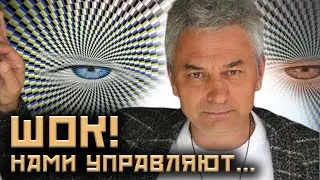 Как можно себя изменить? Что такое гипноз?