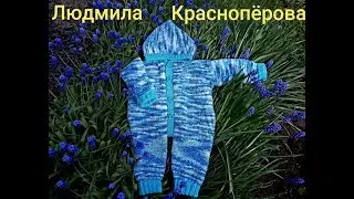 Мастер класс  комбинезона 
