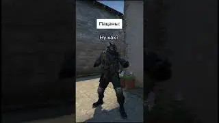 Пацаны когда покупают ШМОТКИ
