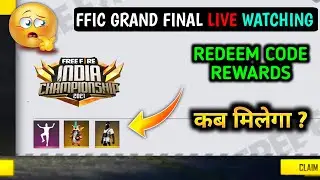 FFIC GRAND FINAL LIVE WATCHING REDEEM CODE REWARDS KAB MILEGA | FFIC REDEEM CODE KAB AAYEGA