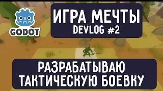 Dream Game - Devlog #2 | Unit spawning, RTS camera, unit selection and movement