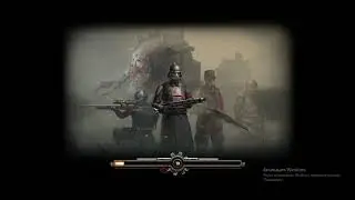 Iron Rage событие Вторжение