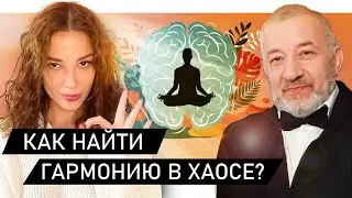 Сохранить психику: депрессия и САМОПОМОЩЬ // психиатр Файнзильберг