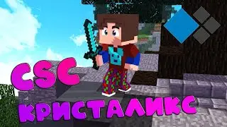 Я СТАЛ ИГЛОГРИВОМ В МАЙНКРАФТ! MINECRAFT КАСТОМ СТИВ ХАОС