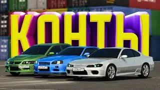 ДЕШЁВЫЕ И КЛАССНЫЕ ТАЧКИ ИЗ КОНТОВ В AMAZING RP ONLINE GTA CRMP