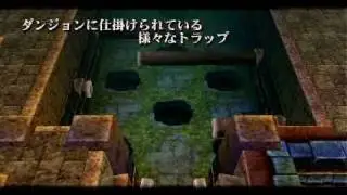 Brandish - The Dark Revenant PSP Gameplay Movie