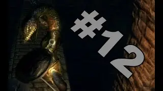 КРЕПОСТЬ ЗМЕЙ И ЛОВУШЕК!!!(Dark souls: PtDE №12)
