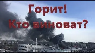 Причина возгорания электропроводки в многоэтажных домах, клубах и торгово развлекательных центрах