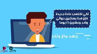 كم تستغرق مدة التعافي من إدمان الإباحية || How long does it take to recover from porn addiction?